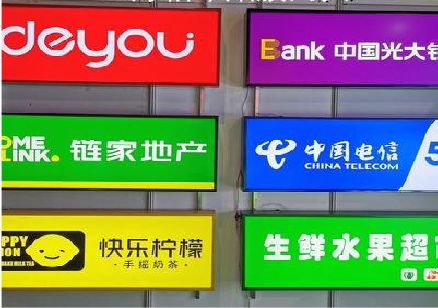 赤水什么是3M店面门头招牌？