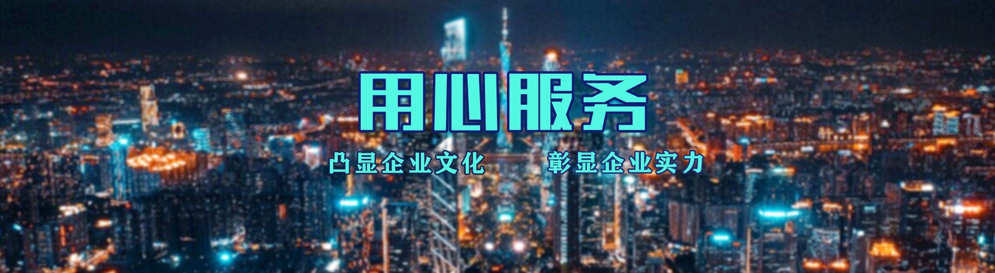赤水店面门头招牌.