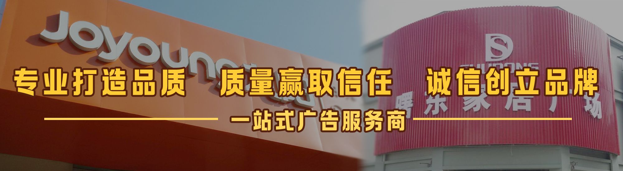 赤水店面门头招牌网