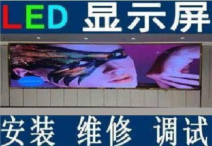 赤水LED炫彩屏招牌的优势及应用