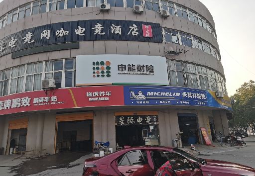 赤水发光字招牌安装流程。