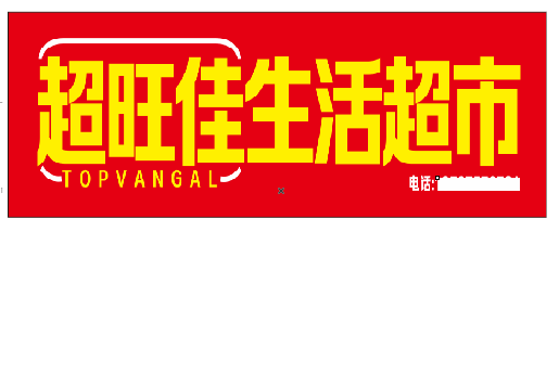 赤水设计门头的巧思。