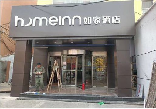 赤水铝塑板门头施工工艺。