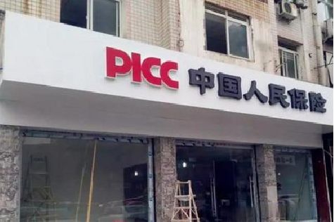 赤水铝塑板门头
