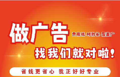 赤水广告招牌能对店铺产生什么影响？