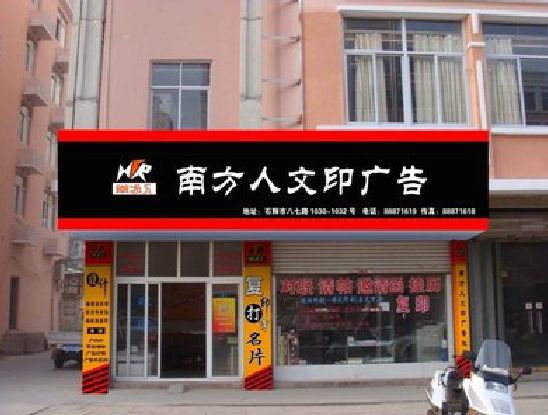 赤水广告招牌系统管理的关键。