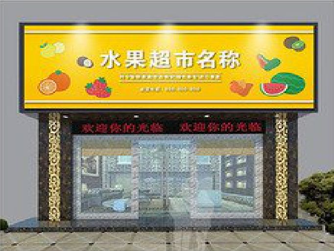 赤水门头牌匾制作厂家应该注意什么？