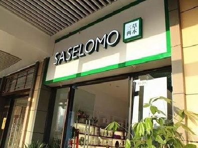 赤水如何选择门店招牌的颜色？