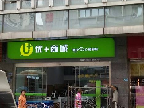 赤水做好门头招牌，吸引顾客。