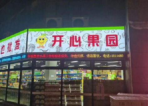 赤水门头广告灯箱制作小常识。