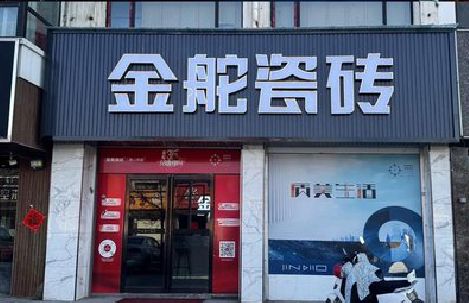 赤水门头招牌设计制作细节。