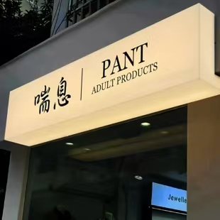 赤水户外广告对城市文化建设的作用