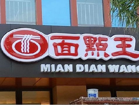 赤水户外招牌怎么选材质能防雨防晒不褪色？